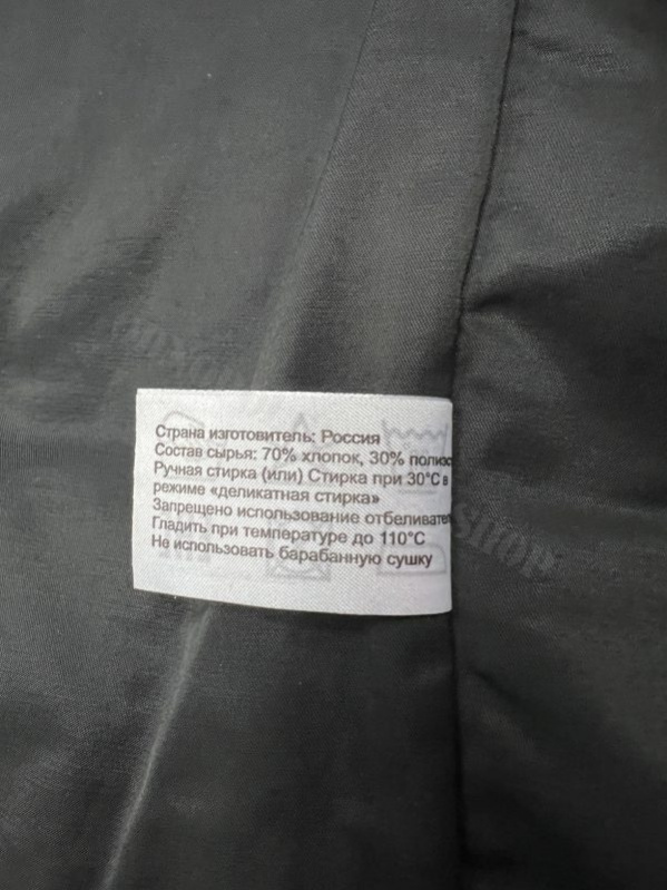 Жилетка Varggrad 