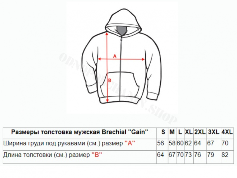Толстовка мужская Brachial Zip-Hoodys «Gain» Зеленая 