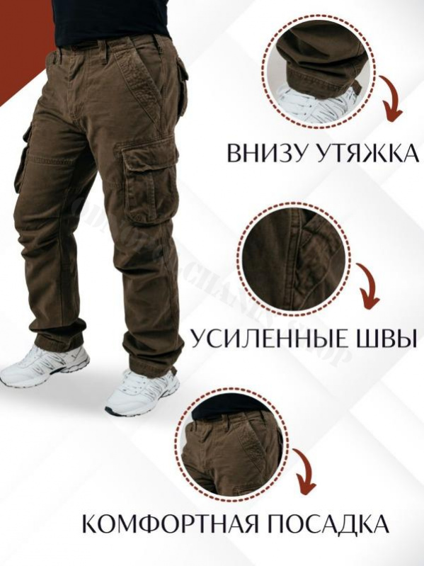 Мужские брюки карго Милитари Pickup 