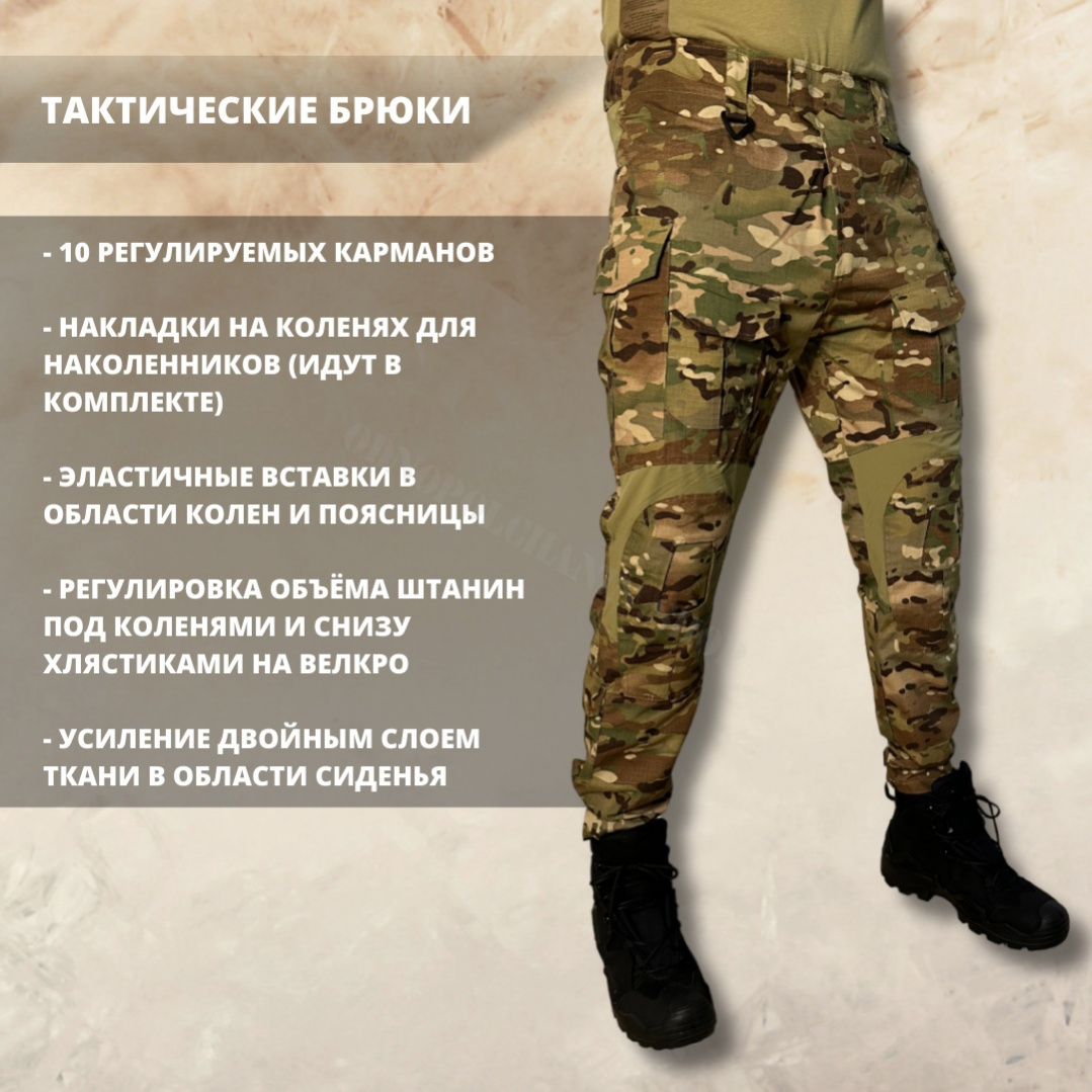 Костюм G63 COMBAT FROG SUITS TACTICAL SERIES 