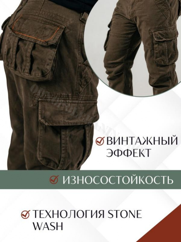 Мужские брюки карго Милитари Pickup 