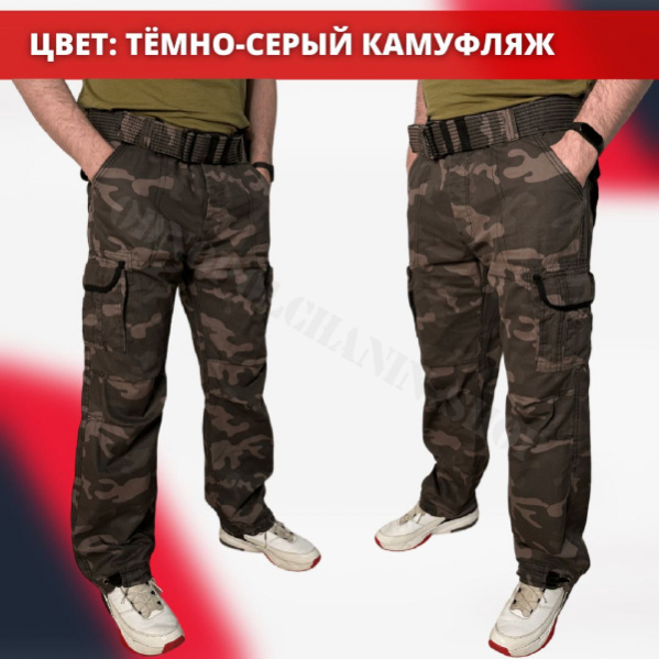 Брюки Surplus Premium Vintage 